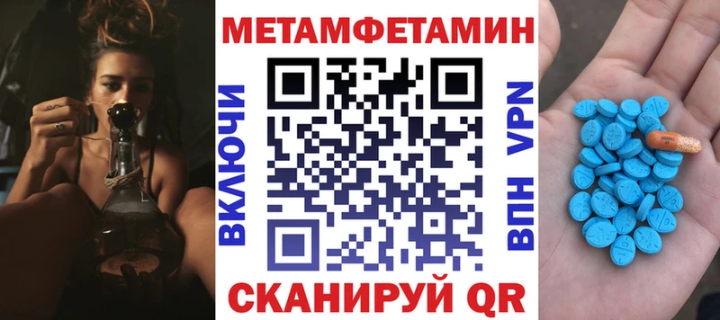 hydra как войти  Воскресенск  Amphetamine Розовый  где найти наркотики 