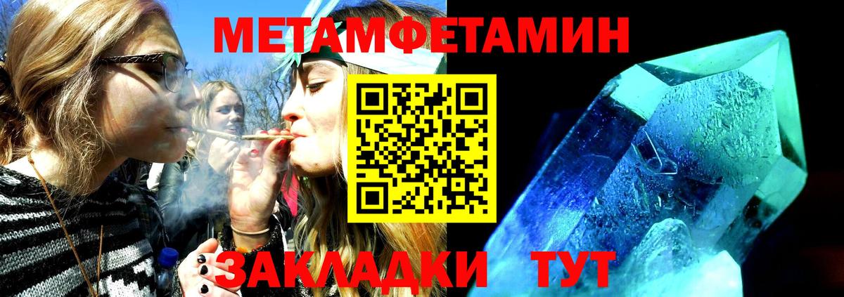 АМФ  Amphetamine Premium  Вход с VPN  Амфетамин  Воскресенск 