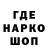 Amphetamine Розовый Manson MR.