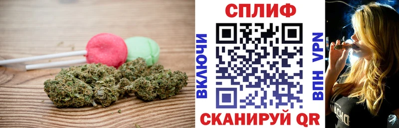 Canna-Cookies конопля Воскресенск