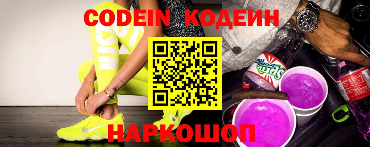 Воскресенск  Кокаин  Вход с VPN  Меф кристаллы  Alpha-PVP СК кристаллы  Гашиш  Меф МЯУ МЯУ  ГАШ  Марихуана 