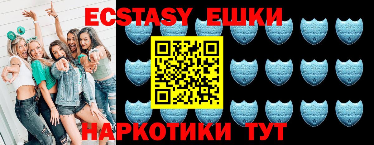 Экстази Дубай Воскресенск