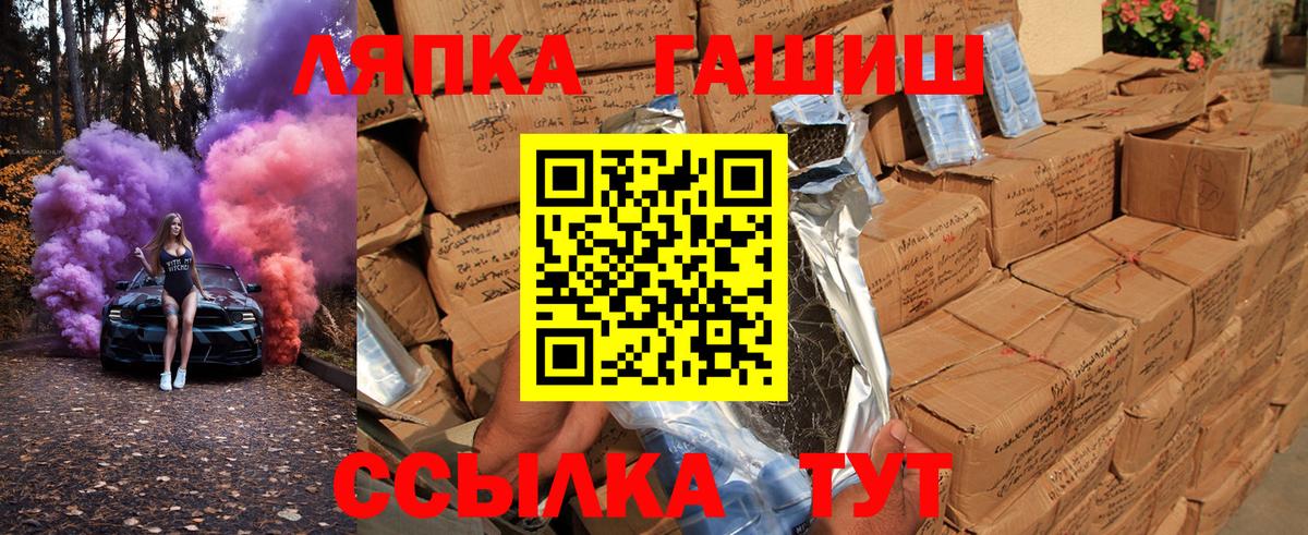 Гашиш VHQ  Вход с VPN  Воскресенск 