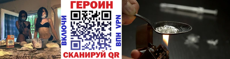 Героин герыч  Воскресенск 