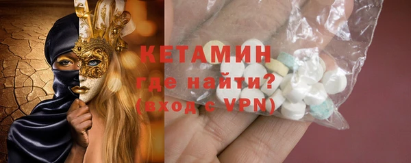 мефедрон VHQ Белоозёрский