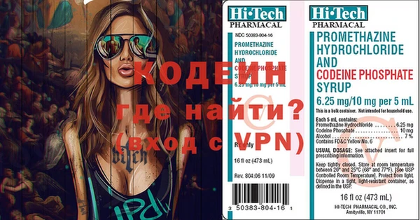 мефедрон VHQ Белоозёрский