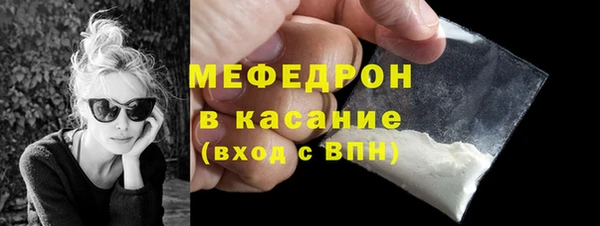 мефедрон VHQ Белоозёрский