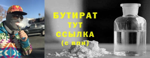 дживик Беломорск