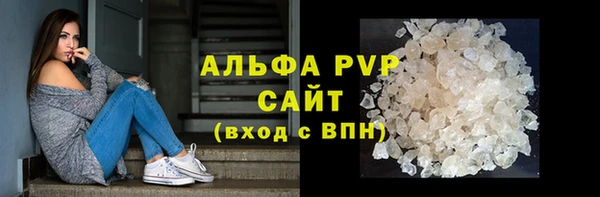 mdpv Белокуриха