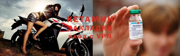 мефедрон VHQ Белоозёрский