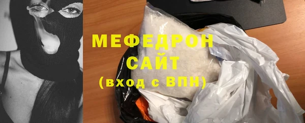 мефедрон VHQ Белоозёрский