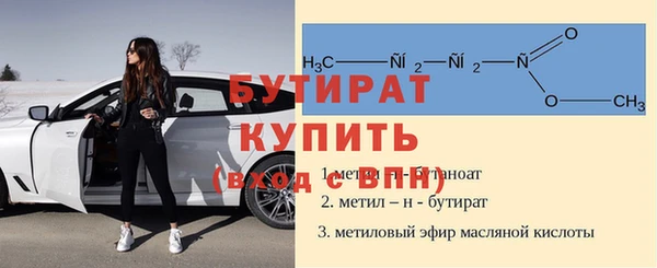 mdpv Белокуриха