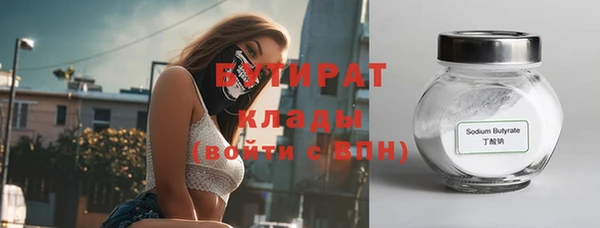 мефедрон VHQ Белоозёрский