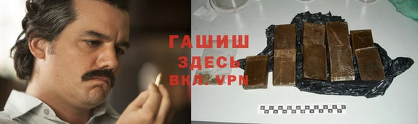 мефедрон VHQ Белоозёрский