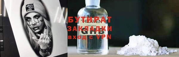 мефедрон VHQ Белоозёрский