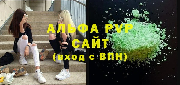 мефедрон VHQ Белоозёрский