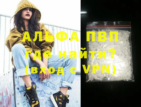 дживик Беломорск