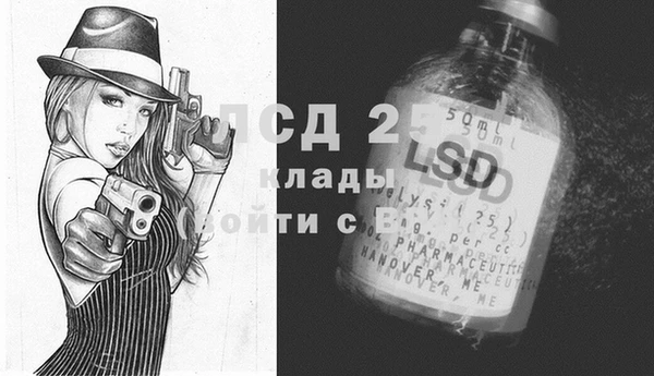 mdpv Белокуриха