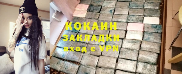 mdpv Белокуриха