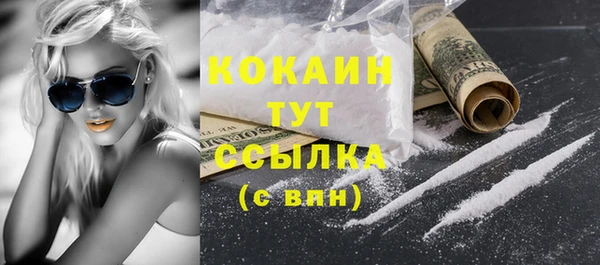 мефедрон VHQ Белоозёрский