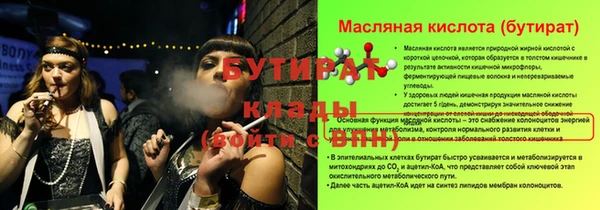 мефедрон VHQ Белоозёрский