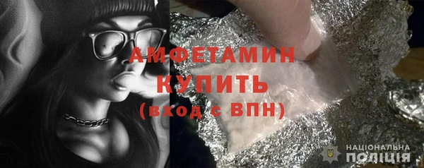 mdpv Белокуриха