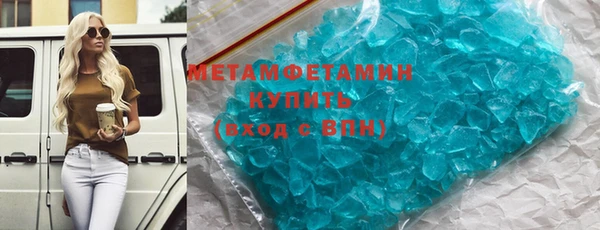 mdpv Белокуриха