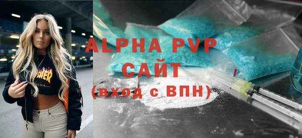меф Бутурлиновка