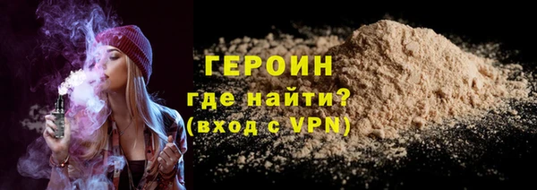 мефедрон VHQ Белоозёрский