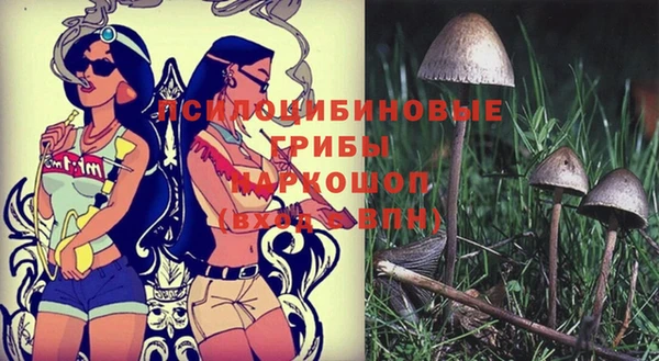 мефедрон VHQ Белоозёрский