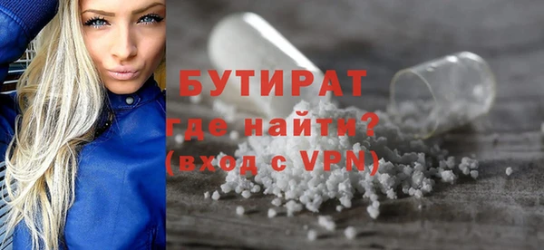 mdpv Белокуриха