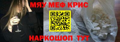 кокс Бузулук