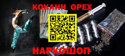 дистиллят марихуана Бугуруслан