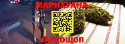 дистиллят марихуана Бугуруслан