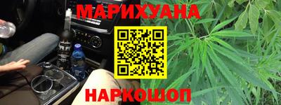 дистиллят марихуана Бугуруслан