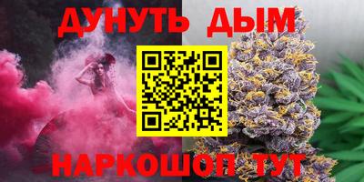 дистиллят марихуана Бугуруслан