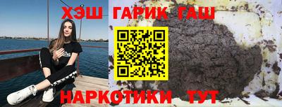 дистиллят марихуана Бугуруслан