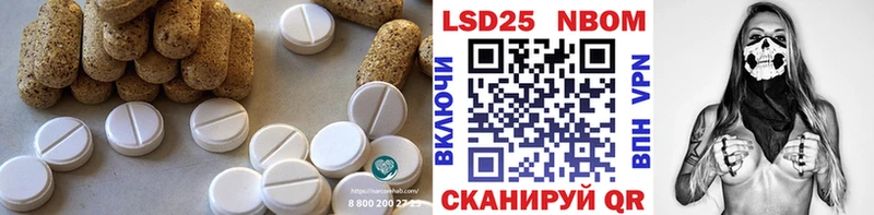 LSD-25 экстази ecstasy  дарк нет телеграм  Воскресенск 