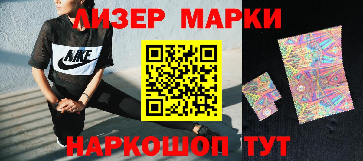 LSD-25 экстази ecstasy  Лсд 25 экстази  Воскресенск  Вход с VPN 