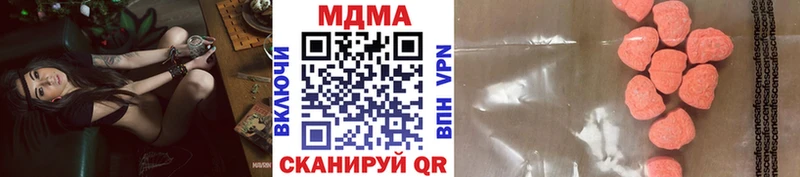 как найти закладки  Воскресенск  МДМА VHQ 
