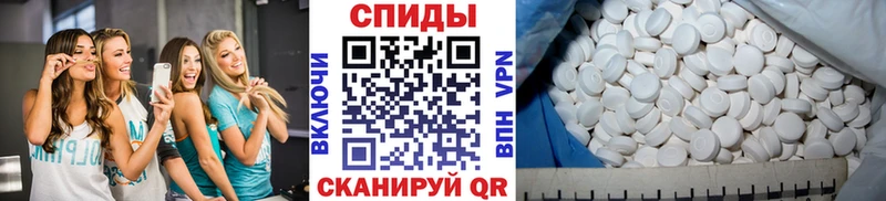 МЕТАМФЕТАМИН мет  продажа наркотиков  Воскресенск 