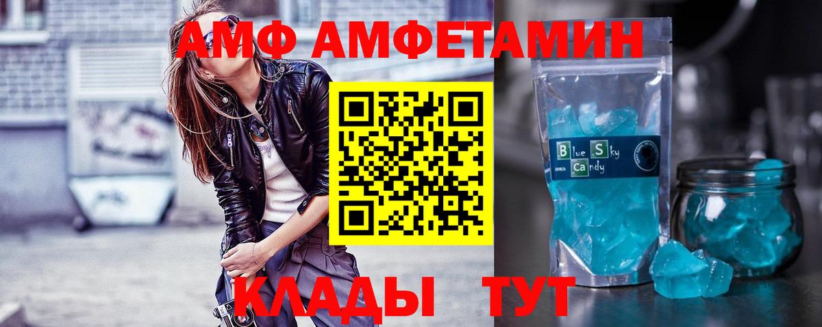 Метамфетамин кристалл  Метамфетамин кристалл  Воскресенск  Вход с VPN 