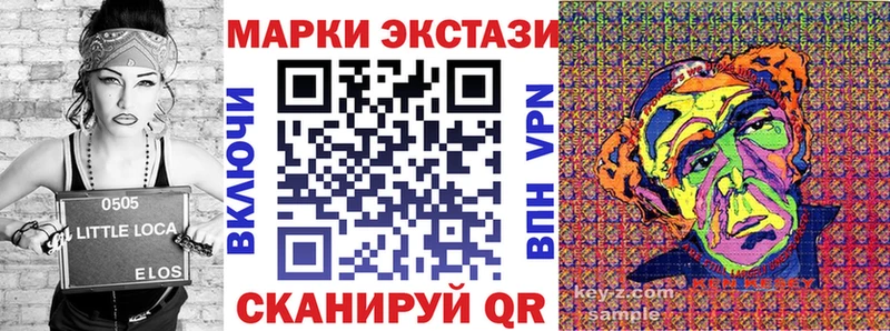 купить закладку  Воскресенск  Марки 25I-NBOMe 1,5мг 