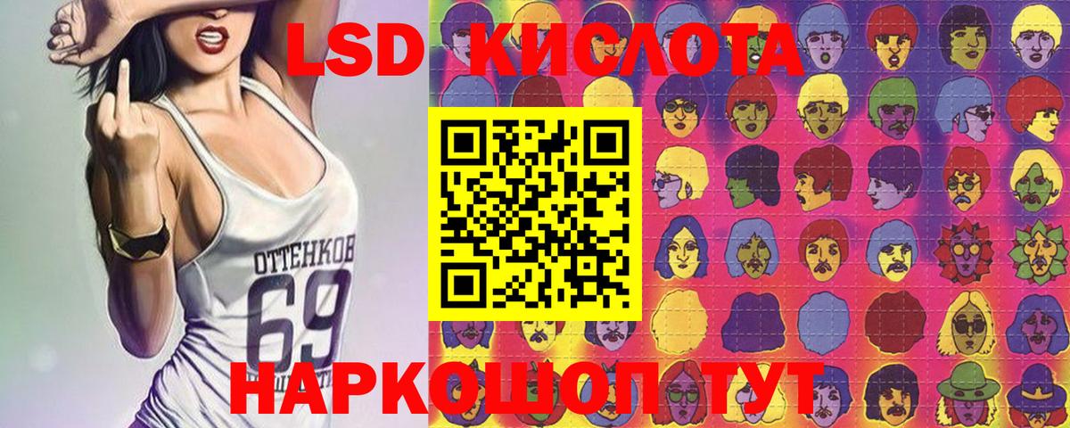 Марки 25I-NBOMe  Наркотические марки 1,8мг  Воскресенск  Вход с VPN  Наркотические марки 1,8мг 