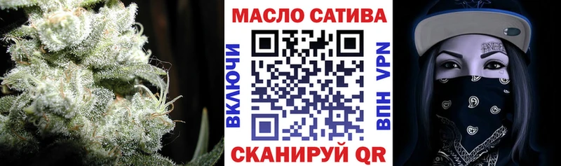 купить наркотики сайты  Воскресенск  ТГК THC oil 