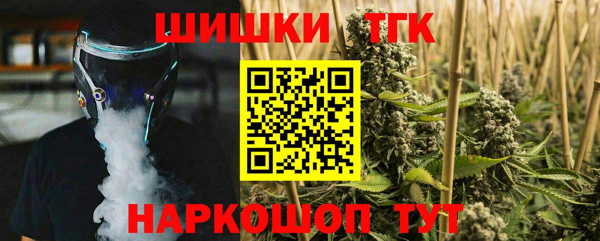 Воскресенск  Марихуана семена  Канабис Bruce Banner  Вход с VPN 